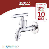 RASLAND ก๊อกสนาม คอสั้น SHAYUBI | RA 1114456