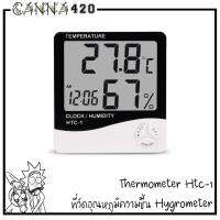 เครื่องวัดอุณหภูมิและความชื่น รุ่น HTC-1 Thermometer Hygrometer Cannadude420