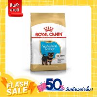 [ส่งทันที] Royal Canin Yorkshire Terrier Puppy - ลูกสุนัข พันธุ์ยอร์คไชร์ เทอร์เรีย 0.5กก.