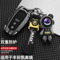 เหมาะสำหรับ 2022 Toyota Camry Key Cover รุ่นที่แปด 21 Camry Knight รุ่น Hybrid Car Shell Buckle