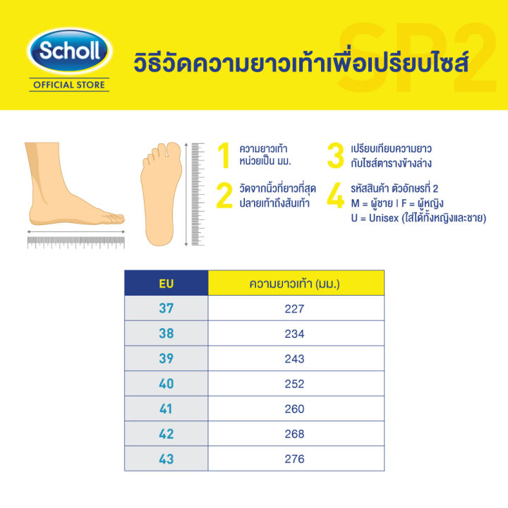 scholl-รองเท้าแตะผู้ชาย-รองเท้าแตะหนัง-choll-ราคาถูก-scholl-รองเท้าแตะในห้อง-scholl-รองเท้าแตะห้องนอน-scholl-รองเท้าแตะเกาหลี-scholl-รองเท้าแตะผู้ชาย-scholl-รองเท้ากีฬา-scholl-ผู้ชาย-รองเตะผู้ชายschol