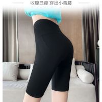 The New Uniqlo shark pants womens outerwear shorts five-point leggings summer thin barbie belly-cutting hip-lifting yoga pants cycling pants