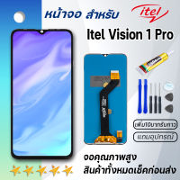 Grand Phone หน้าจอ Itel Vision 1 Pro จอ จอชุด LCD Itel Vision1Pro อะไหล่มือถือ LCD Screen Display Touch Itel Vision 1 Pro จอItel Vision1Pro จอVision1Pro