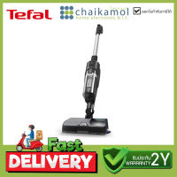 [ดูดฝุ่น+ถูพื้นภายในเครื่องเดียว] TEFAL ดูดฝุ่นไร้สาย รุ่น GF3039 215 วัตต์ 0.55 ลิตร / รับประกัน 2 ปี เครื่องดูดฝุ่นแบบด้าม X-combo