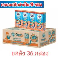 [ยกลัง]นมโฟร์โมสโอเมก้า 3 6 9 180มล. รสจืด 36กล่อง [exp:02/01/24]