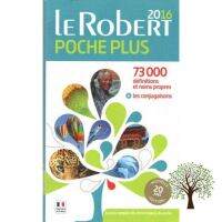 Cost-effective หนังสือ LE ROBERT DE POCHE PLUS 2016 ภาษาฝรั่งเศส