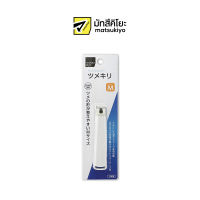 MATSUKIYO Nail Clipper M 1P มาซึคิโยเนลคลิปเปอร์ไซส์เอ็ม 1ชิ้น