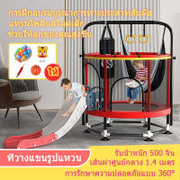 เครื่องเล่นกระโดด แทรมโพลีน สำหรับเด็ก Trampoline ขนาด1.4เมตร ประกอบง่าย แข็งแรงทนทาน รับน้ำหนักได้ดี แจกของแถม แทม โพลีนเด็กแทมโพลีนเด็กออกกำลังกาย