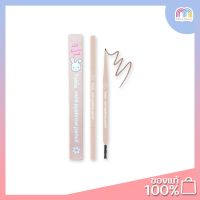 Tokie Mini Eyebrow Pencil 0.1 g.