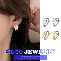 เครื่องประดับ COCOJEWELRY อเนกประสงค์แบบต่างหูดอกไม้เดซี่น้อยหวานและประณีตสำหรับฤดูร้อนขายส่งต่างหูผู้หญิง