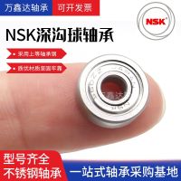 Imported NSK stainless steel miniature bearings S633 S634 S635 S636 S637 S638 S639 ZZ