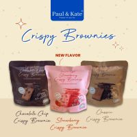 Paul &amp; Kate Crispy Brownie บราวนี่กรอบ