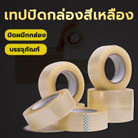 เทปกาว เทปปิดกล่อง เทปพิเศษสำหรับคลังสินค้า 4cm*60เทปม้วนจัมโบ้ เหนียวแน่นไม่หักง่าย