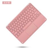 Bàn Phím ko dây Ash Cho tablet táo Pro 11 2021 4 10.9 3 2 1 Pro 10.5 9.7