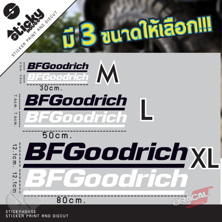 sticker-สติ๊กเกอร์ติดได้ทุกที่-งานไดคัท-ลาย-bfgoodrich