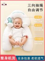 ?Baby stereotyped pillow corrects anti-bias head type newborn baby 0 to 6 months soothes sleeping artifact summer breathable