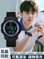 Watches for men students teenagers mens mechanical watches middle school students high school students children boys electronic watches womens watches