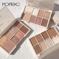 Horec พาเลทอายแชโดว์+บลัชออน+ไฮไลท์ 8 สี เนื้อดินน้ำมัน ใยไหม ประกายชิมเมอร์ สีสวย กันน้ำ ติดทน Chestnut Eye Shadow