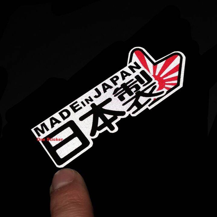 Ready Cutting Sticker Body kaca Mobil Stiker Motor JDM Made In Japan Lazada Indonesia