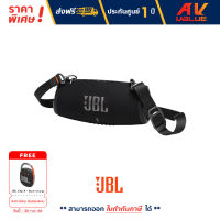 (รับ Cash Back 10%) JBL Xtreme 3 Portable Bluetooth Speaker - Black