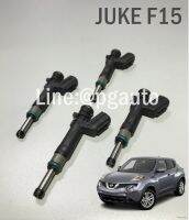 เซตสุดคุ้ม!!! หัวฉีดน้ำมันเชื้อเพลิง นิสสันจู๊ค 1.6 L NISSAN JUKE ปี 2012-2015 F15 OEM แท้ (1 ชุด = 4ตัว)