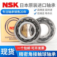 Imported NSK bearings 71912 71913 71914 71915 CTYNSULP4 P5 spindle machine tool pairing