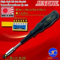 Sunflag ไขควงด้ามยางพร้อมดอกไขควง 7ชิ้น รุ่น 885 - High Soft Bit 7 Pcs. No.885