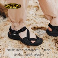 Dao รองเท้าผู้ชาย รองเท้าSlipon - sneaker รองเท้า slipon เท่ๆ รองเท้าแตะรัดส้น KEEN Zerraport II Sandals - Black รองเท้าเดินป่า ของใหม่ ของแท้ พร้อมส่ง รองเท้า slipon ผู้หญิง