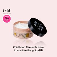 LALIL Childhood Remembrance Irresistible Body Soufflé 200g. (ครีมบำรุงผิวเนื้อซูเฟล่ กลิ่นหอมหวาน)