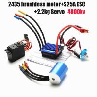 2435 3300kv 4500kv 4800kv Brushless มอเตอร์25a Brushless Esc 2.2กิโลกรัม S Ervo เข้ากันได้สำหรับ T Raxxas Hsp Wltoys 116 118 Rc รถเรือ