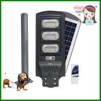 ไฟถนน SOLAR RACER EXTRA LIFE 100 วัตต์ DAYLIGHT สีเทาLED SOLAR STREET LIGHT RACER EXTRA LIFE 100W DAYLIGHT GREY **พลาดไม่ได้แล้วจ้ะแม่**