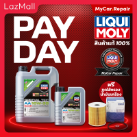 ?PAYDAY SALE? น้ำมันเครื่อง Liqui Moly Special Tec AA 10W-30 สังเคราะห์แท้ นำเข้าจากเยอรมันนี เลือกซื้อได้ตั้งเเต่ 1-10 ลิตร ของแถมเพียบ!!