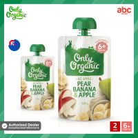 Only Organic อาหารเด็ก รสสาลี่ กล้วย &amp; แอปเปิ้ล Pear Banana &amp; Apple อาหารเสริมเด็ก สำหรับเด็ก 6 เดือนขึ้นไป (แพ็ค 2 ห่อ)