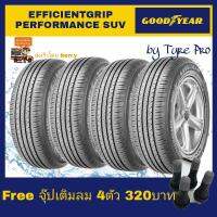 Goodyear ยางรถยนต์ 225/55R19 รุ่น E-grip Performance Suv (4 เส้น)