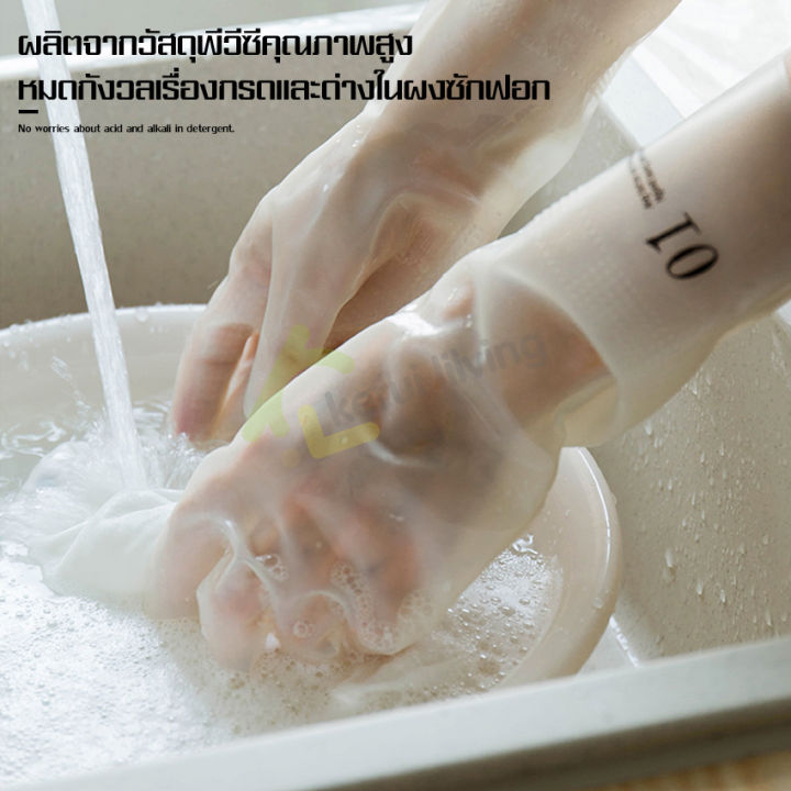 ถุงมือทำความสะอาด-ถุงมือกันลื่น-สำหรับงานบ้าน-ถุงมือ-glove-ถุงมือยางpvc-1-คู่-ถุงมือล้างจาน-ลายกวาง-ถุงมือซิลิโคน-rubber-gloves-กันน้ำ-กันลื่น