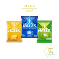 Halls ลูกอมฮอลส์ รสชาติต่างๆ 1 ซองมี 100 เม็ด