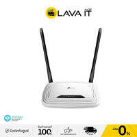 TP-Link TL-WR841N 300Mbps Wireless N Speed เราเตอร์ขยายสัญญาณอินเตอร์เน็ตรองรับ WISP Mode Wi-Fi (รับประกัน LT) By Lava IT