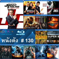 Bluray หนังดัง น่าดู #130 และ บลูเรย์ หนังใหม่ หนังขายดี  ดูในรายละเอียดสินค้า