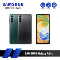 Samsung Galaxy A04s 6.5" (4/64GB) (รับประกันศูนย์ไทย)