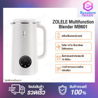 ZOLELE Multifunction Blender MB601 เครื่องปั่นอเนกประสงค์ เครื่องปั่นผลไม้ เครื่องปั่นน้ำผลไม้ เครื่องปั่นบด เครื่องปั่นพลังสูง ประสงค์ เครื่องปั่น เครื่องปั่นบด