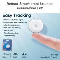 Smart mini tracker สำหรับสัตว์เลี้ยง GPS ค้นหาตําแหน่ง RT-D01