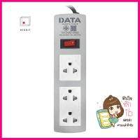 รางปลั๊กไฟ (แพ็กคู่) 3 ช่อง 1 สวิตช์ DATA APDW351 3 ม.POWER STRIP DATA APDW351 3-OUTLET 1-SWITCH 3M 2PCS **บริการเก็บเงินปลายทาง**