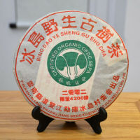 2002 Year Organic 357g Bingdao Ripe Puer Tea Pu-erh Black Tea Cake Puer Shucha