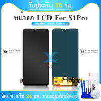 LCD Display หน้าจอ จอ+ทัช vivo s1pro งานธรรมดา  tft (สแกนนิ้วไม่ได้นะค่ะ) IC（สแกนลายนิ้วมือ）