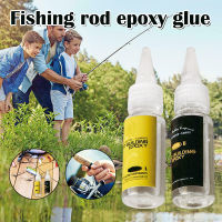 MARV 2Pcs Fishing Rod Glue Fishing Rod Epoxy Resin AB Glue Transparent Glue For Twine Fishing Rod Accessories 10ml