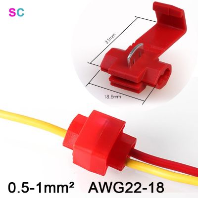 【CW】☎  30PCS/40PCS Fast Crimp Insulated Electrical Terminal AWG22-10 Lock Breaking Wire Splice Connecting