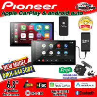 รุ่นใหม่ล่าสุด ฟังก์ชั่่นครบ Pioneer DMH-A4450BT จอ 2 ดิน รองรับ Apple CarPlay และ Android Auto มีระบบ Mirroring for Android สะท้อนภาพหน้าจอของสมาร์ทโฟน สินค้ามีประกัน