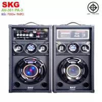 SKG ลำโพงตั้งพื้น 8นิ้ว 7000w pmpo รุ่น AV-361 PA-3 (สีดำ)