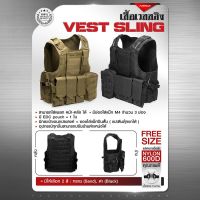 ?? ไทยแลนด์ แทคติคอล-10 เสื้อเวสสลิง Vest Sling