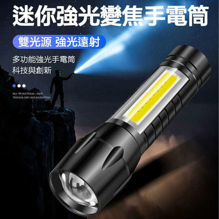 led-strong-lights-telescopic-focus-ไฟฉายอลูมิเนียมทั้งหมดกลางแจ้ง-mini-usb-ชาร์จไฟแบบพกพาตั้งแคมป์ไฟ-w78g